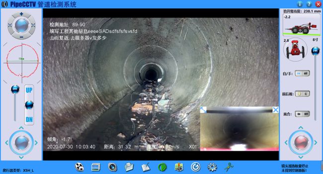 红古管道CCTV检测专家-炜誉市政工程有限公司